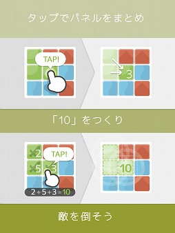 ꡼ No.009 |  ͵ʻ᤬Ψץڤ꤬ѥRPG10BATTLEסiOS/AndroidǤۿ