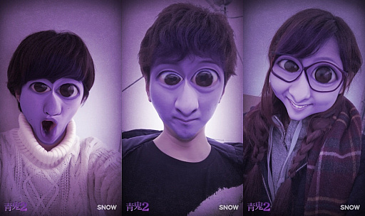 画像ギャラリー No.001のサムネイル画像 / 「青鬼2」の新シナリオ“美香編”が本日リリース。「SNOW」でのスタンプ配信も