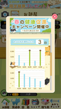 ���������꡼ No.006�Υ���ͥ������ / �֤ˤ����ספ˻���Ϣ�ȤǸ��椹��ȥإ륹������ǽ�ɤ�Ƴ��ͽ��