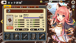 ���������꡼ No.001�Υ���ͥ������ / ������Ͽ�Կ�10����ã���Υ��ޥ۸���RPG�֥إ�å����ۥ饤����פ��ۿ����ϡ�Ũ�����ü���鲡���Ф��֥�󥰡������ȥ����ƥ�פ�����