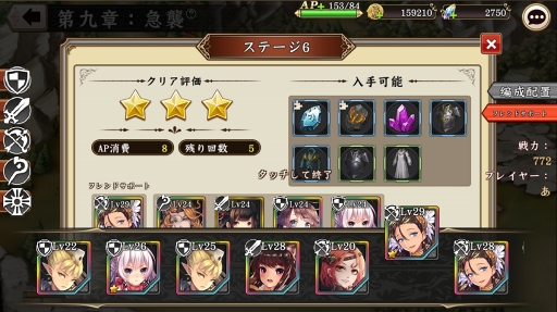 ꡼ No.024 | PRֲФưȯžޥ۸RPG֥إåۥ饤פ̥ϤҲ