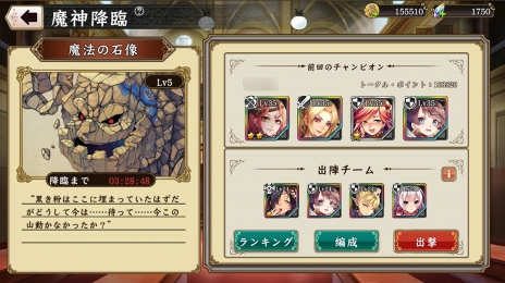 ꡼ No.029 | PRֲФưȯžޥ۸RPG֥إåۥ饤פ̥ϤҲ