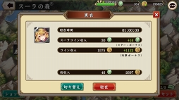 ꡼ No.032 | PRֲФưȯžޥ۸RPG֥إåۥ饤פ̥ϤҲ