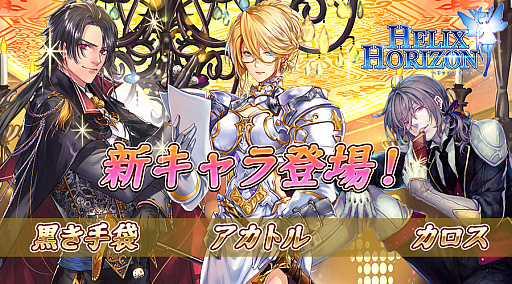 画像ギャラリー No.006のサムネイル画像 / 「ヘリックスホライゾン」で水着パーティーのイベントが開催