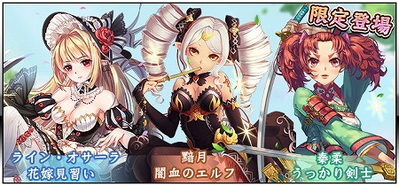 画像ギャラリー No.001のサムネイル画像 / 「ヘリックスホライゾン」,イベント“リボン・サーカス”が開催