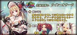 画像ギャラリー No.002のサムネイル画像 / 「ヘリックスホライゾン」,イベント“リボン・サーカス”が開催