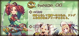画像ギャラリー No.004のサムネイル画像 / 「ヘリックスホライゾン」,イベント“リボン・サーカス”が開催