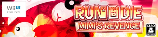 ���������꡼ No.001�Υ���ͥ������ / Wii U�ѥ��եȡ�Run Run and Die�פ�����ȯ�䡣�ڥ󥮥��������������ܻؤ���󥢥�����󥲡���