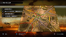 画像ギャラリー No.021のサムネイル画像 / 発売まで1週間となった「サドン ストライク 4」,司令官の持つスキルや,地形から受ける影響,ソ連軍・連合軍の一部ミッションが公開に