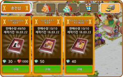 画像ギャラリー No.010のサムネイル画像 / アイテムが本物の商品となって届く,農場アプリ「テラファーマーズ」が発表