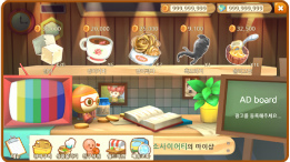 画像ギャラリー No.012のサムネイル画像 / アイテムが本物の商品となって届く,農場アプリ「テラファーマーズ」が発表