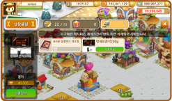 画像ギャラリー No.014のサムネイル画像 / アイテムが本物の商品となって届く,農場アプリ「テラファーマーズ」が発表