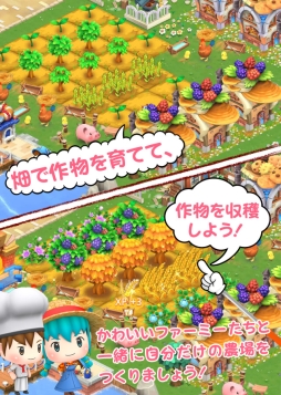 画像ギャラリー No.007のサムネイル画像 / 「テラファーマーズ」の事前登録が開始。農業アイドル「愛の葉Girls」とのコラボも