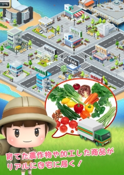 画像ギャラリー No.008のサムネイル画像 / 「テラファーマーズ」の事前登録が開始。農業アイドル「愛の葉Girls」とのコラボも