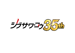 ꡼ No.013 | ֥֥̾ ֥סƱΥץǥ塼ʡֿĹ˾סֻԢ֡סϵƼפSteamۿ