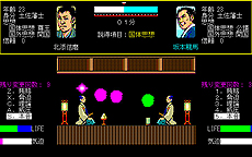 ���������꡼ No.016�Υ���ͥ������ / �ֿ�Ĺ����˾��������Ͽ�סֻ�Ԣ��IV WPK�סְݿ�����פ��ۿ���Steam�������������ȡ��֥��֥������ ���������֥��פ���4��