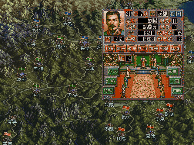 「三國志V WPK」「太閤立志伝」「大航海時代」の配信がSteamで本日スタート。「シブサワ・コウ アーカイブス」の第5弾「三國志V WPK」「太閤立志伝」「大航海時代」の配信がSteamで本日スタート。「シブサワ・コウ アーカイブス」の第5弾