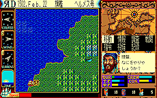 三國志v Wpk 太閤立志伝 大航海時代 の配信がsteamで本日スタート シブサワ コウ アーカイブス の第5弾