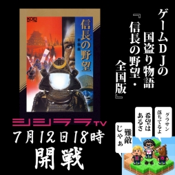 ���������꡼ No.001�Υ���ͥ������ / �������TV�����ȡ֥��֥������ ���������֥���ĩ���衤�ǿ���7��12��18��00�����ۿ�