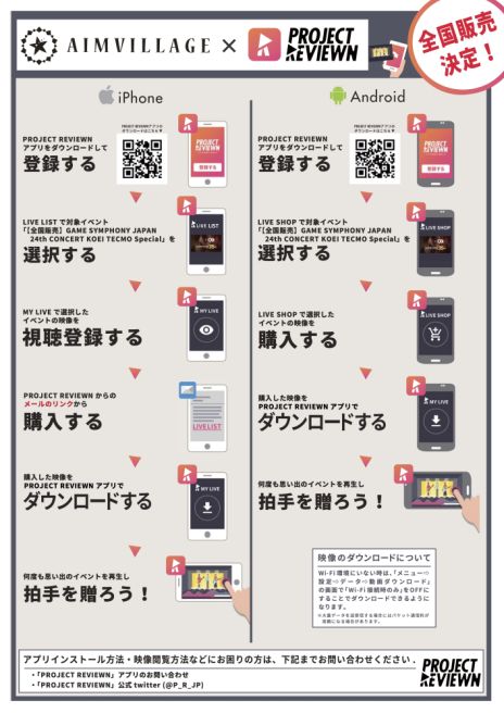 画像ギャラリー No.002のサムネイル画像 / シブサワ・コウ氏の活動35周年を記念したコンサートの映像が配信開始