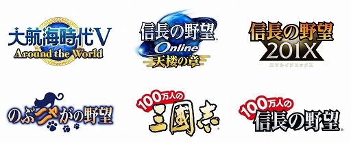 画像ギャラリー No.001のサムネイル画像 / コーエーテクモゲームス,10月26日の「歴史シミュレーションゲームの日」を記念して各種キャンペーンを実施