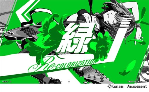 画像ギャラリー No.004のサムネイル画像 / GITADORAシリーズ最新作「GITADORA Tri-Boost Re:EVOLVE」,本日稼働を開始