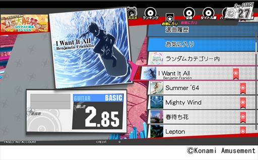 画像ギャラリー No.005のサムネイル画像 / GITADORAシリーズ最新作「GITADORA Tri-Boost Re:EVOLVE」,本日稼働を開始