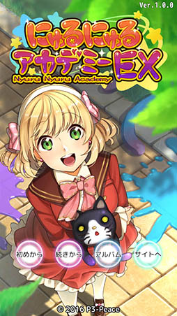 �ˤ��ˤ�륢���ǥߡ�EX