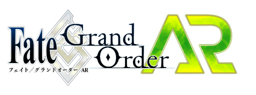 画像ギャラリー No.001のサムネイル画像 / 「FGO」のイベントと連動するアプリ「Fate/Grand Order AR」の配信が決定。現実世界でサーヴァントを探し,召喚できる