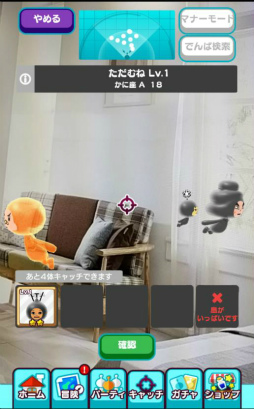 ���������꡼ No.002�Υ���ͥ������ / ��New ���ȿʹ֤�RPG�ס�Android�ǥ��������ɦ¥ƥ��Ȥ��罸���դ����ϡ����üԤˤϥ���������åȡ�CBT������������꡼�����˥ץ쥼���