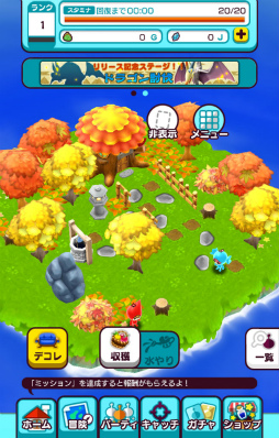 ꡼ No.005 | New ȿʹ֤RPGסߥʥå20館ϿȡȤ򥳡ǥ͡ȤǤȥǥɤξҲ