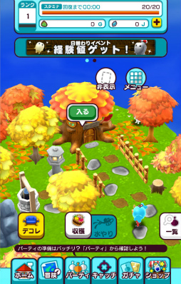 ꡼ No.006 | New ȿʹ֤RPGסߥʥå20館ϿȡȤ򥳡ǥ͡ȤǤȥǥɤξҲ