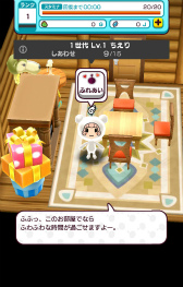 ꡼ No.008 | New ȿʹ֤RPGסߥʥå20館ϿȡȤ򥳡ǥ͡ȤǤȥǥɤξҲ