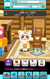 ꡼ No.009 | New ȿʹ֤RPGסߥʥå20館ϿȡȤ򥳡ǥ͡ȤǤȥǥɤξҲ