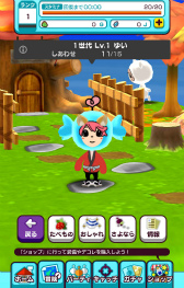 ꡼ No.012 | New ȿʹ֤RPGסߥʥå20館ϿȡȤ򥳡ǥ͡ȤǤȥǥɤξҲ