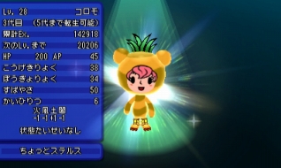 ꡼ No.012 | New ȿʹ֤RPGפȼɥۥӡե17 Winterɤ˥֡Ÿ