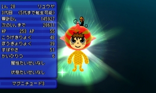 ꡼ No.014 | New ȿʹ֤RPGפȼɥۥӡե17 Winterɤ˥֡Ÿ