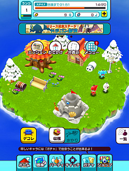 ���������꡼ No.006�Υ���ͥ������ / ��New ���ȿʹ֤�RPG�פ��ۿ�����2��28���˷��ꡣ�����ץ��⡼�����ࡼ�ӡ������