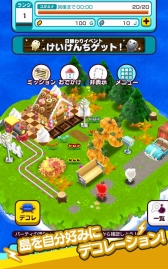 ꡼ No.004 | iOSǡNew ȿʹ֤RPGפۿϡ奨20Ĥ館꡼ǰڡ󤬳