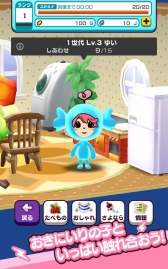 ꡼ No.005 | iOSǡNew ȿʹ֤RPGפۿϡ奨20Ĥ館꡼ǰڡ󤬳