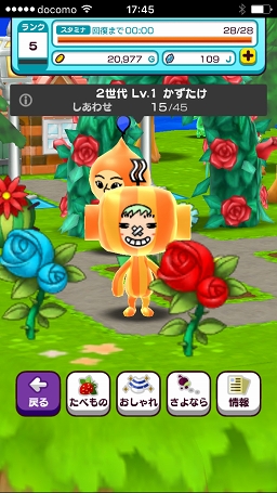 ꡼ No.001 | ˤ⡤ˤ⡤ˤ⡣ʤμˤϤɤȿʹ֤롩NEW ȿʹ֤RPGפΥץ쥤ݡȤϤ