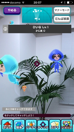 ꡼ No.002 | ˤ⡤ˤ⡤ˤ⡣ʤμˤϤɤȿʹ֤롩NEW ȿʹ֤RPGפΥץ쥤ݡȤϤ