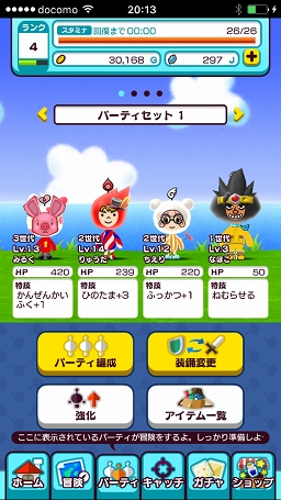 ꡼ No.005 | ˤ⡤ˤ⡤ˤ⡣ʤμˤϤɤȿʹ֤롩NEW ȿʹ֤RPGפΥץ쥤ݡȤϤ