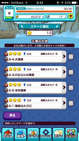 ꡼ No.007 | ˤ⡤ˤ⡤ˤ⡣ʤμˤϤɤȿʹ֤롩NEW ȿʹ֤RPGפΥץ쥤ݡȤϤ