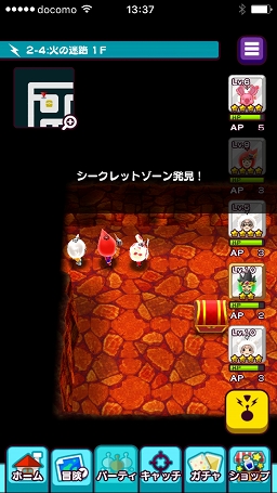 ꡼ No.008 | ˤ⡤ˤ⡤ˤ⡣ʤμˤϤɤȿʹ֤롩NEW ȿʹ֤RPGפΥץ쥤ݡȤϤ