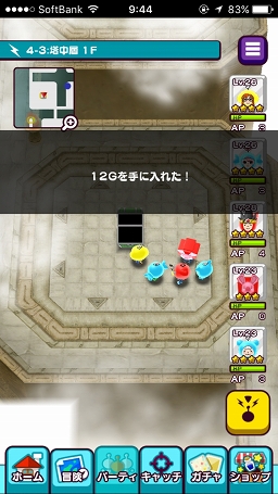 ꡼ No.009 | ˤ⡤ˤ⡤ˤ⡣ʤμˤϤɤȿʹ֤롩NEW ȿʹ֤RPGפΥץ쥤ݡȤϤ