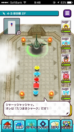 ꡼ No.010 | ˤ⡤ˤ⡤ˤ⡣ʤμˤϤɤȿʹ֤롩NEW ȿʹ֤RPGפΥץ쥤ݡȤϤ