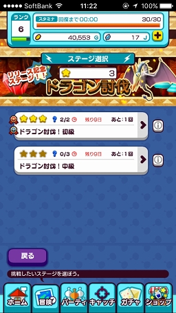 ꡼ No.011 | ˤ⡤ˤ⡤ˤ⡣ʤμˤϤɤȿʹ֤롩NEW ȿʹ֤RPGפΥץ쥤ݡȤϤ