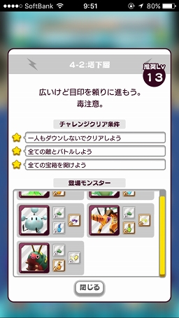 ꡼ No.016 | ˤ⡤ˤ⡤ˤ⡣ʤμˤϤɤȿʹ֤롩NEW ȿʹ֤RPGפΥץ쥤ݡȤϤ