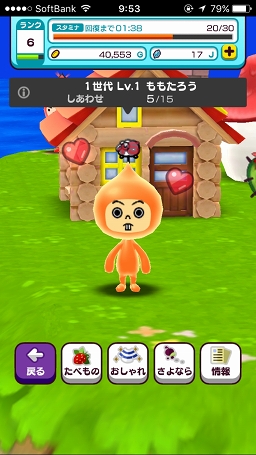 ꡼ No.019 | ˤ⡤ˤ⡤ˤ⡣ʤμˤϤɤȿʹ֤롩NEW ȿʹ֤RPGפΥץ쥤ݡȤϤ